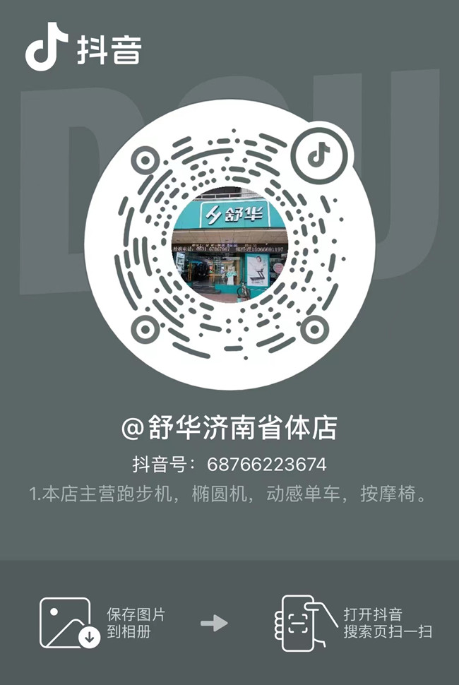对比户外跑步，云开手机网_云开(中国)
上跑步有什么优势呢